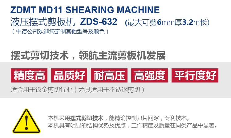ZDS-632内容概况页2 ZDS-632内容概况页2